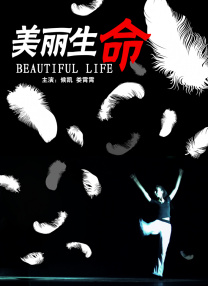 处女猪